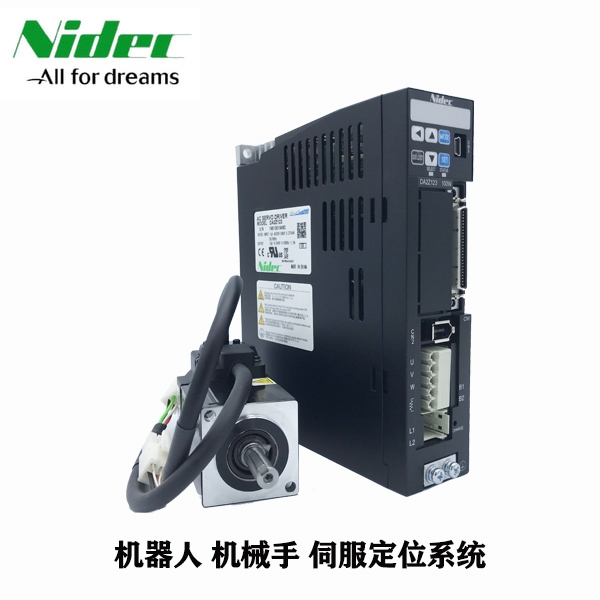 重慶伺服電機現(xiàn)貨供應(yīng) 交流伺服電機套裝 DA22422MZ401N2LN07 400W三協(xié)伺服電機套裝