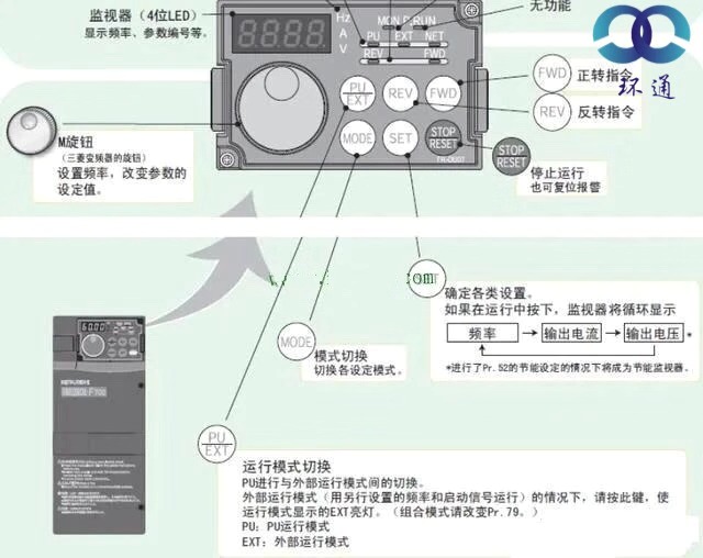 變頻器1.jpg